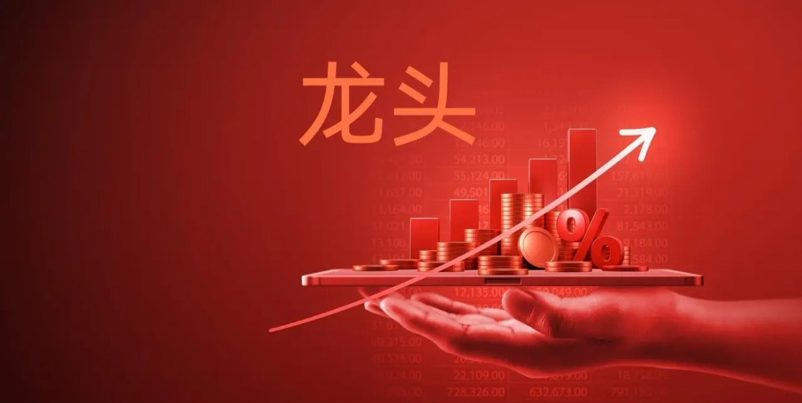 三大主线龙头一锅端！1、零售板块龙一：百大集团（600865）龙二：华人健康（3