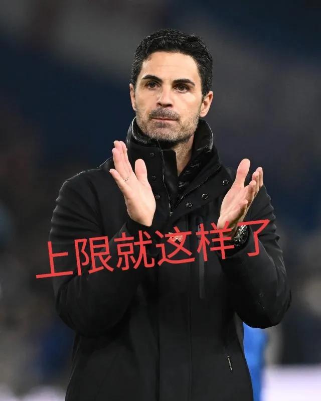阿森纳1-3巴黎，3人是出局罪人，不接受反驳！阿尔特塔厄德高斯凯利塔子有