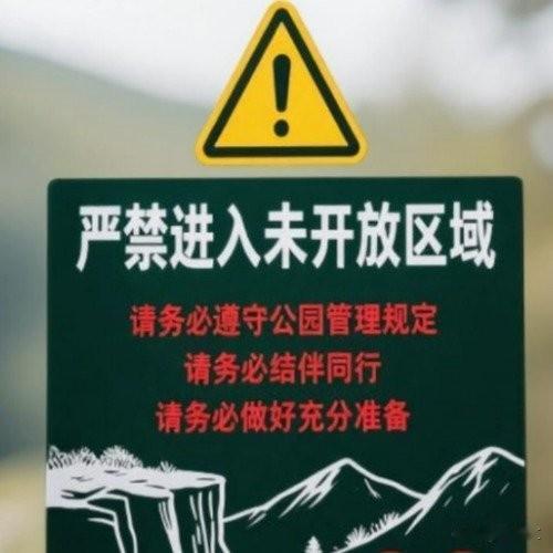深圳这山太邪乎!80天3人登山没回来,全栽在同一个地方!深圳大鹏半岛那地质