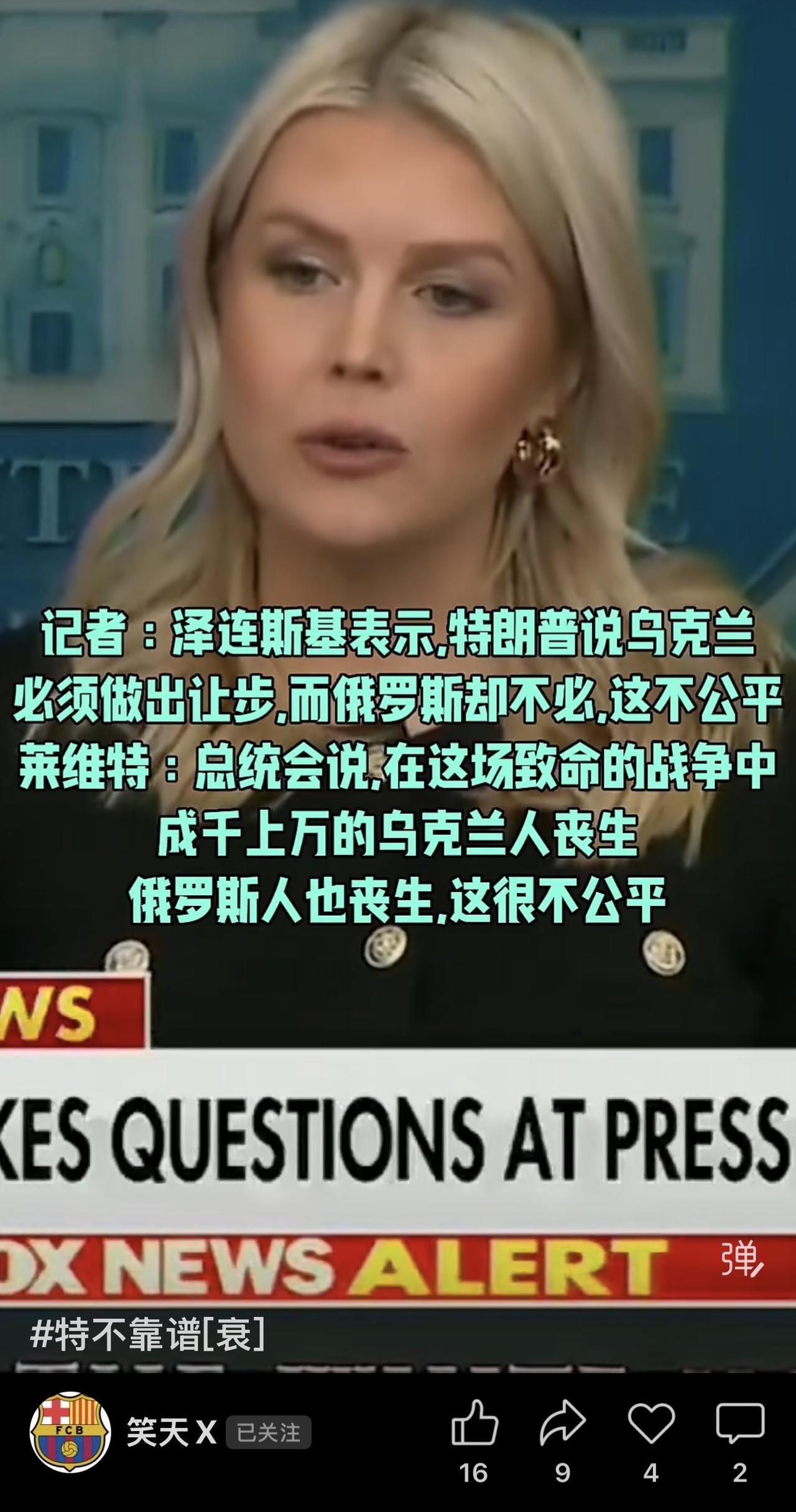 美女发言人的这一立场在公平公正原则面前难以立足。它实质上要求遭受重大损失的一方进