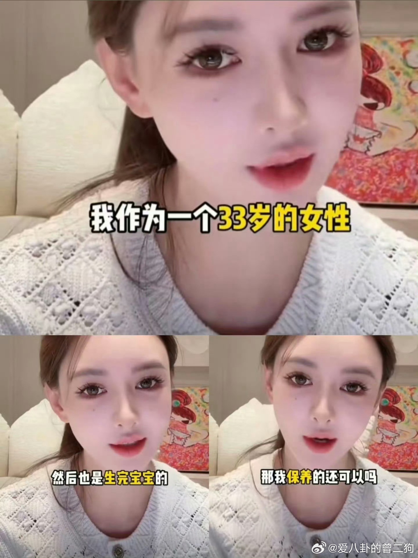 叶珂有三个孩子有点意外诶！不过能把三个娃照顾好，还保持不错的状态，这妈妈当得挺