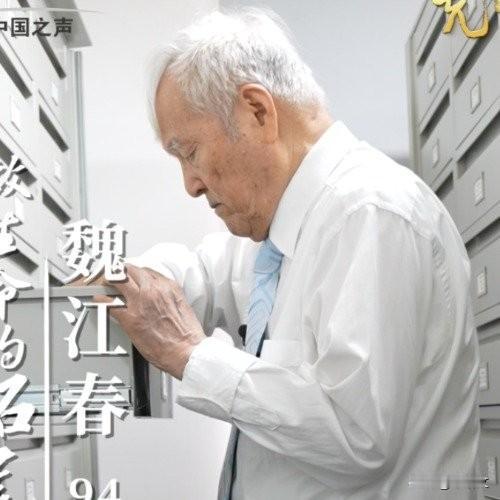 94岁院士为地衣写16万张“身份证”！曾是全国唯一研究者，踏遍珠峰南极全国