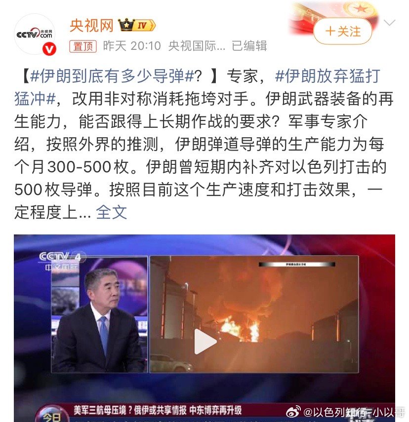 和哈马斯一样哈马斯当年袭击以色列一天发上千枚火箭弹，打了一段之后越来越少，每个月