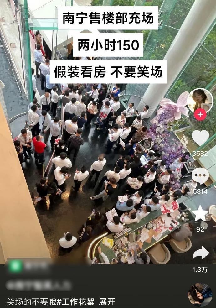 一个笑点低的女生默默碎了​​​​