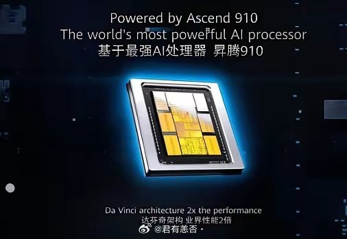 梁文峰这次透露出的信息，会让大洋对岸感到很震撼。梁文峰说：四张华为卡顶一张英伟达