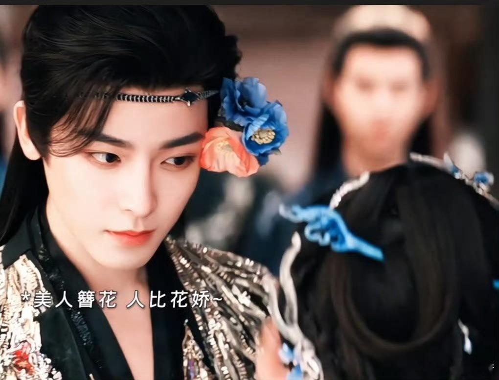 侯明昊男生女相是个褒义词​​​