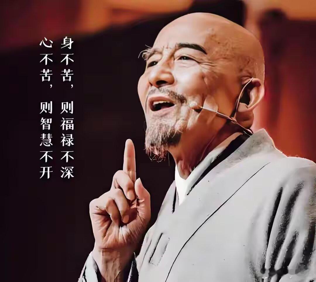 弘一法师圆寂前留下一句戳破人生真相的话：​“第一，我们都是等死的人！第二，都是排队等死的人！第三，有