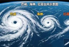 在台风巴威后面还有两个台风！这两天，不少住在东部沿海和北方省份的朋友刚松了口
