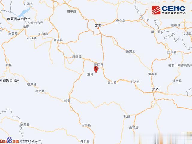 甘肃陇西县发生3.0级地震, 震源深度14千米