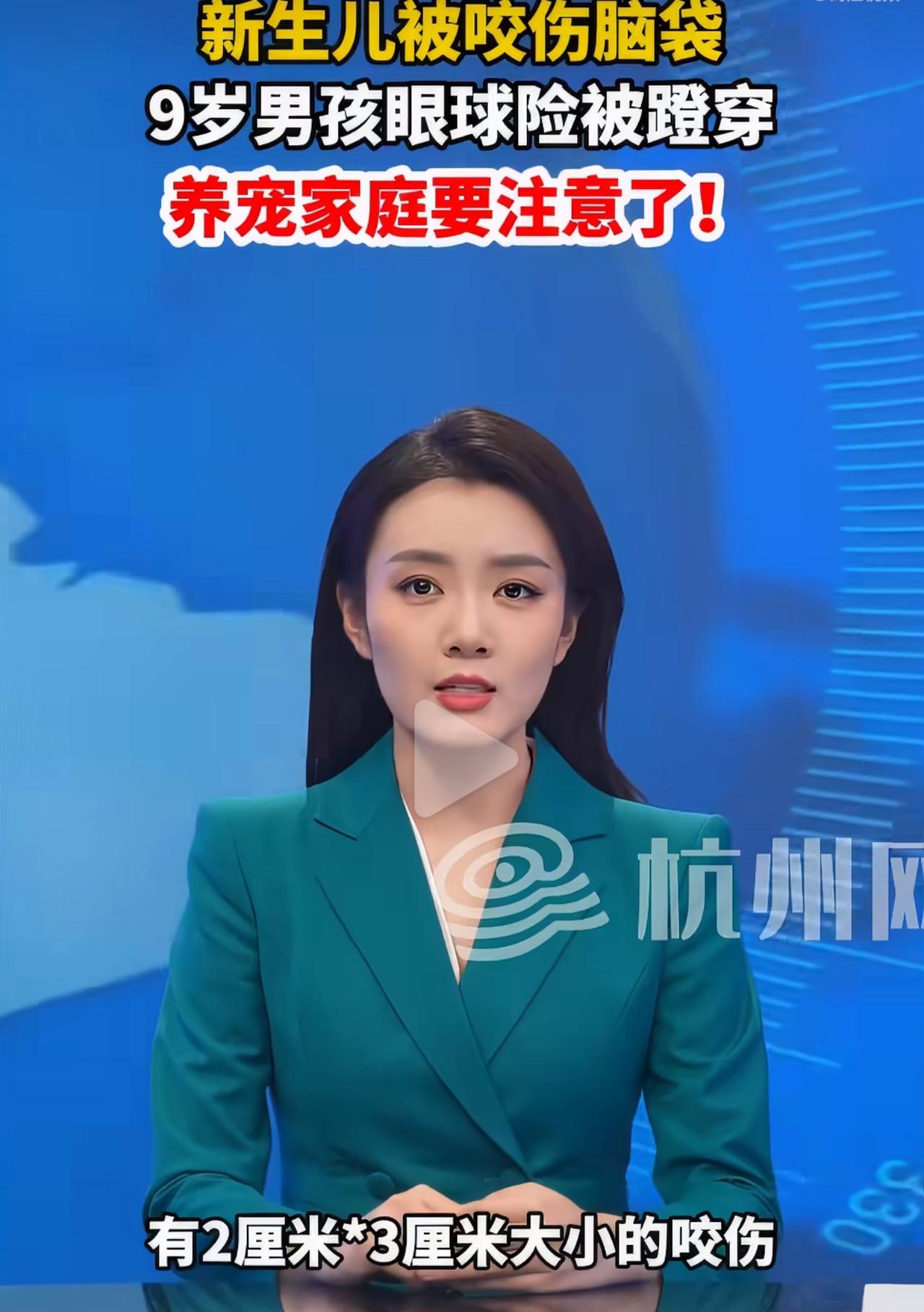 浙江这件事看得人心里发紧。宝宝才出生17天，安安静静躺在床上睡觉。家长只是短暂离