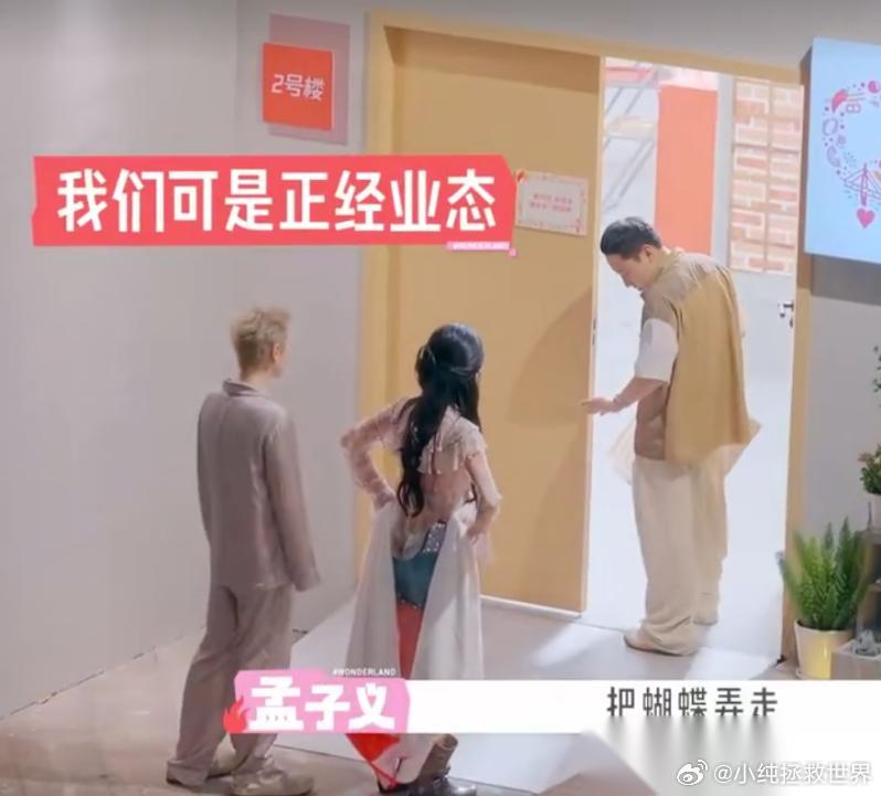 突然发现，孟子义和汪苏泷都很神奇，是娱乐圈里根本没有平替的存在。先是孟子义，她