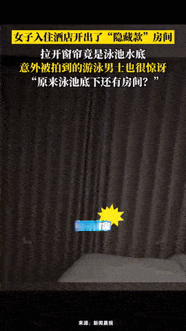 万万没想到！云南西双版纳，女子住酒店满房了，前台说还剩一间，但不知道女子敢不敢住