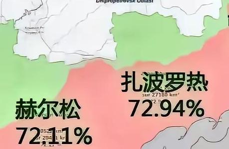 卢甘斯克由于太过靠近俄罗斯了，使得卢甘斯克现在被俄罗斯几乎彻底占领，而相邻的扎波