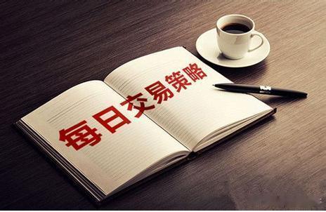 明天股市三个明确操作第一，手里拿着高位科技股的，甭管是光模块、存储还是AI算力，