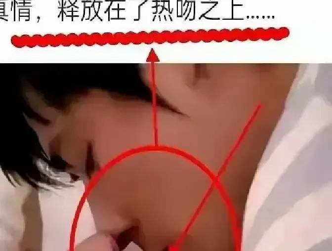 杨紫拍《长相思》亲戏不真亲，嘴唇贴层透明膜，镜头一拉远，观众照样脸红。剧组提前