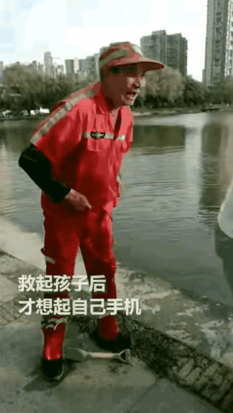 说一声谢谢！就这么难吗？幼童不小心落水，从这路过62岁的环卫工人不顾自