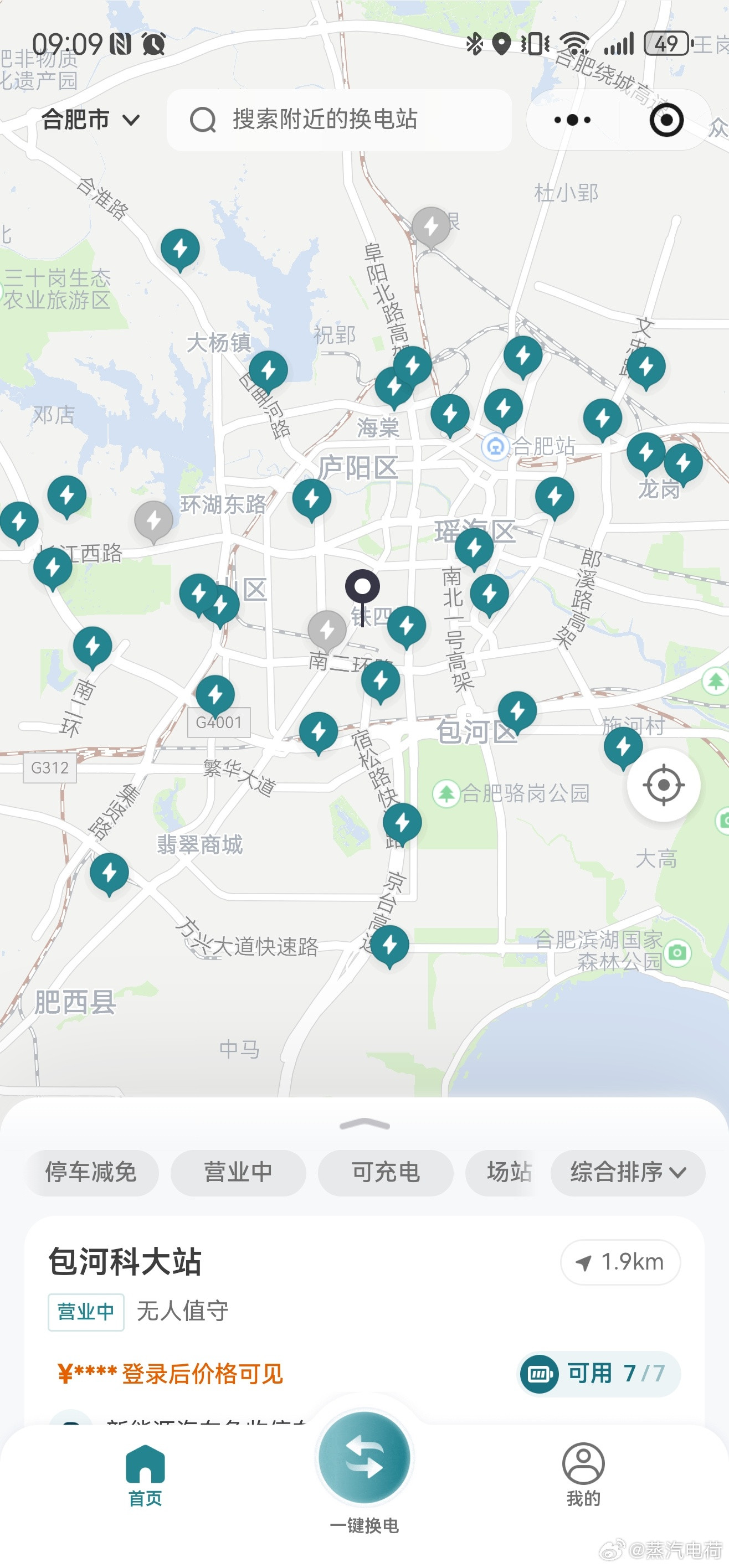 宁德时代赚钱，还赚的不少，每天赚2个亿。有意思的是宁德时代去年铺开的巧克力换电