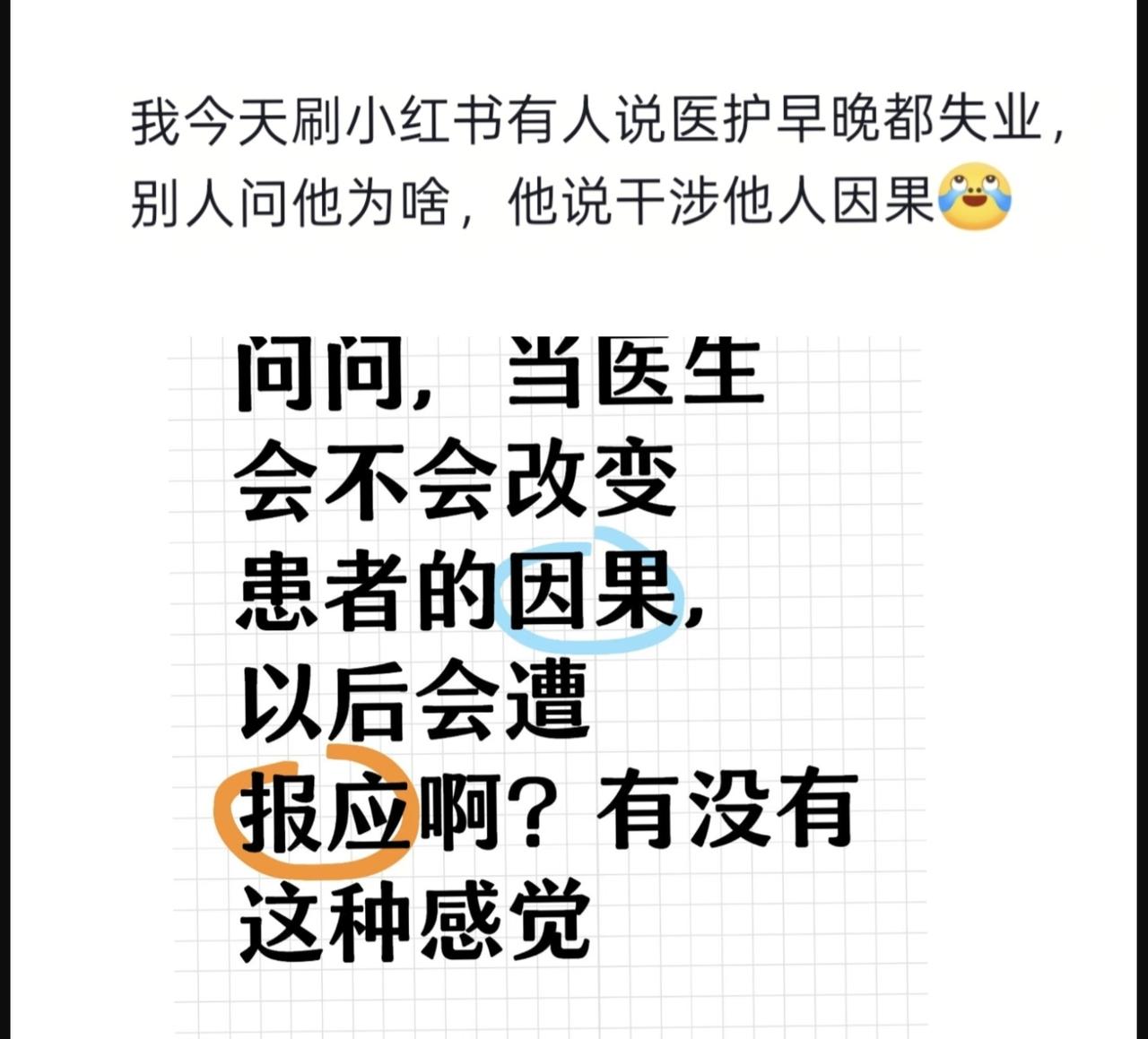 顺着评论去搜了一下，脑子给我干宕机了！有一说一，小红书这平台是有点说法的：正畜