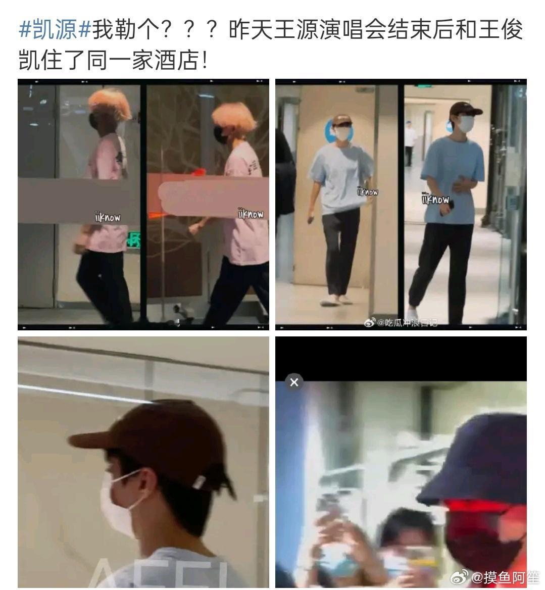 可能这就是真的兄弟吧……凯源​​​