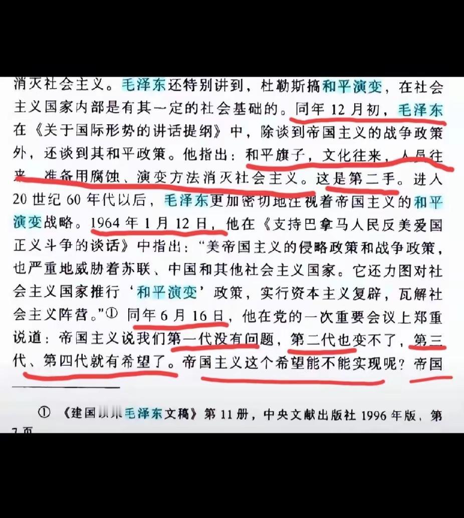 伟人远见震彻人心！看透腐蚀本质，自律才是抵御糖弹的根本重温伟人的预判，才懂什