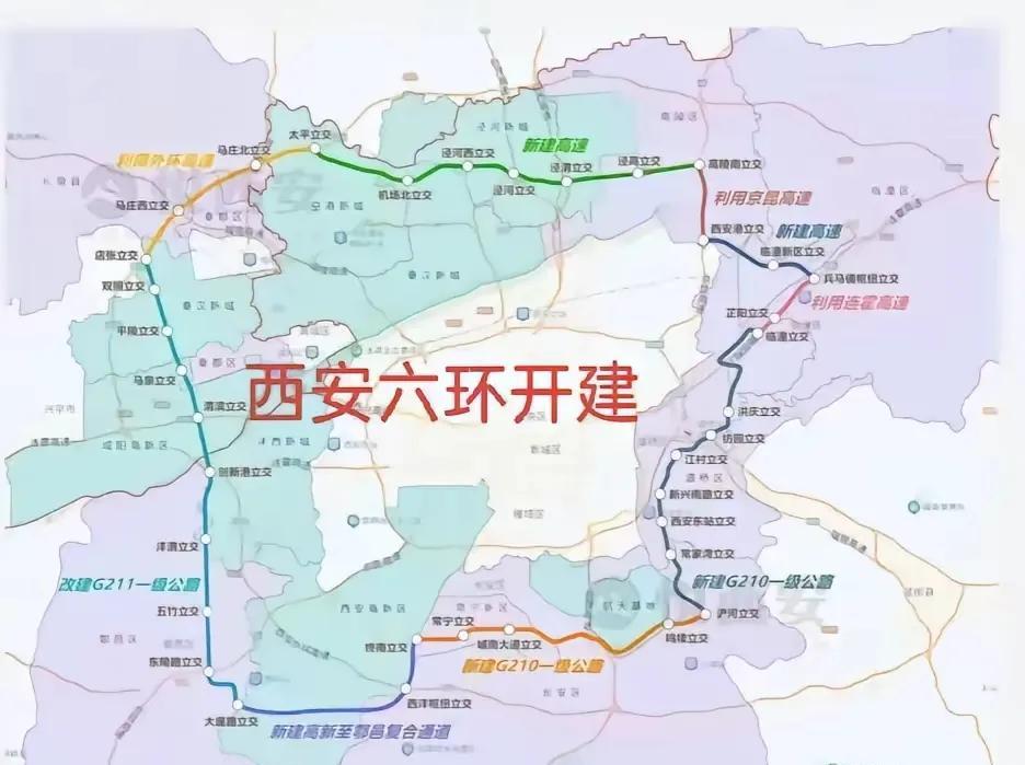 好消息：西安投资114亿筹建六环，连接扶风，乾县，礼泉，三原，阎良，渭南，蓝田，