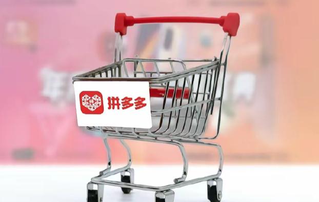 拼多多发布财报：2025年营收4318亿元 相关文章指出，3月25日拼多多发