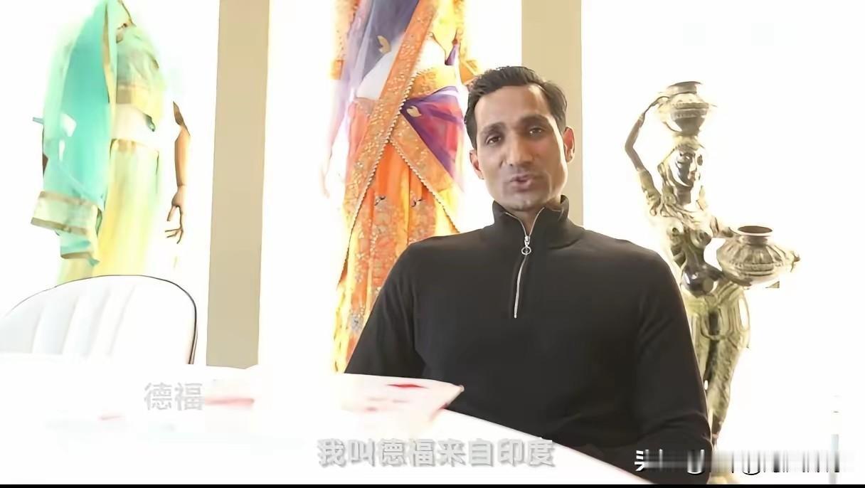 想都不敢想！一个印度穷光蛋来中国20年后成为一个开了11家印度餐馆的大老板。