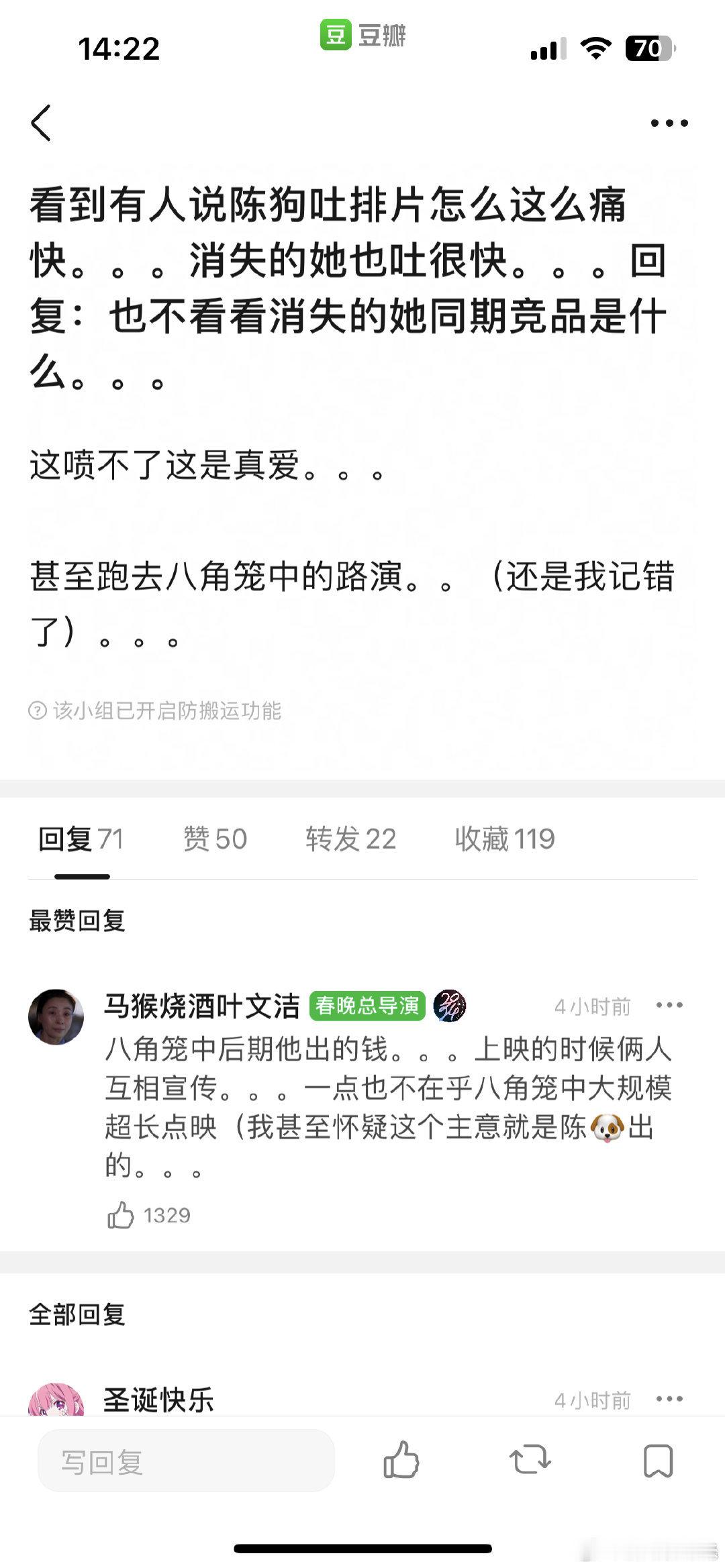 谁也不能质疑陈思诚对王宝强的爱