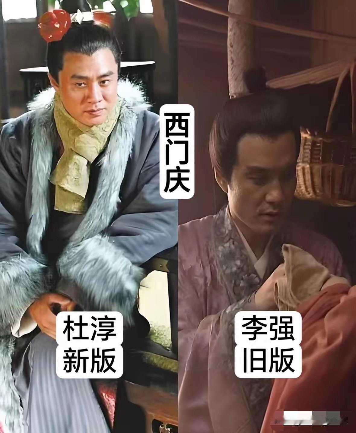 新旧水浒角色大对比，两代演员演绎不同江湖风骨四大名著的翻拍，总会引来观众的讨