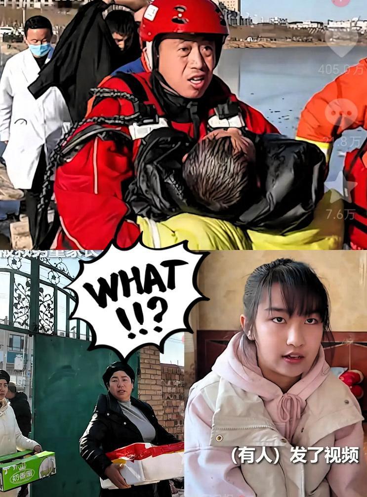 刷到这个新闻真的被狠狠打动了！4岁小男孩不小心掉进冰窟，危急时刻13岁女孩直