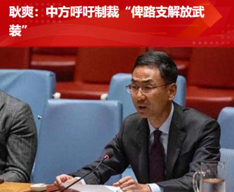 .我们也是五常，还是上二常，理应高举联合国大旗对恐怖分子实施跨境打击！10月