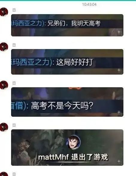 典中典