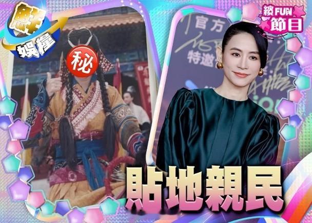 鮮娛糧︱宣萱翻出《尋秦記》舊相驚呼「WTF」　網民神回應惹爆笑藝人宣萱近來活躍於