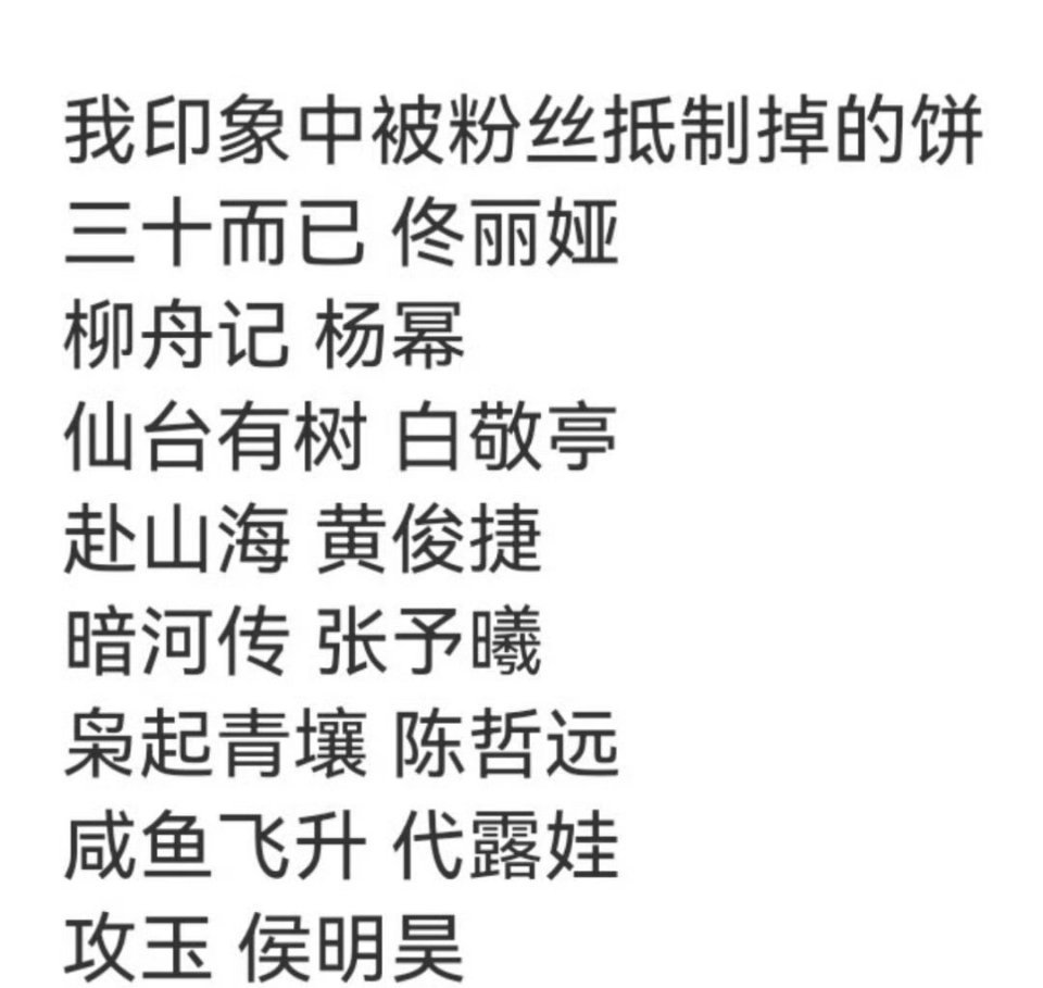 三十而已这个我印象很深刻