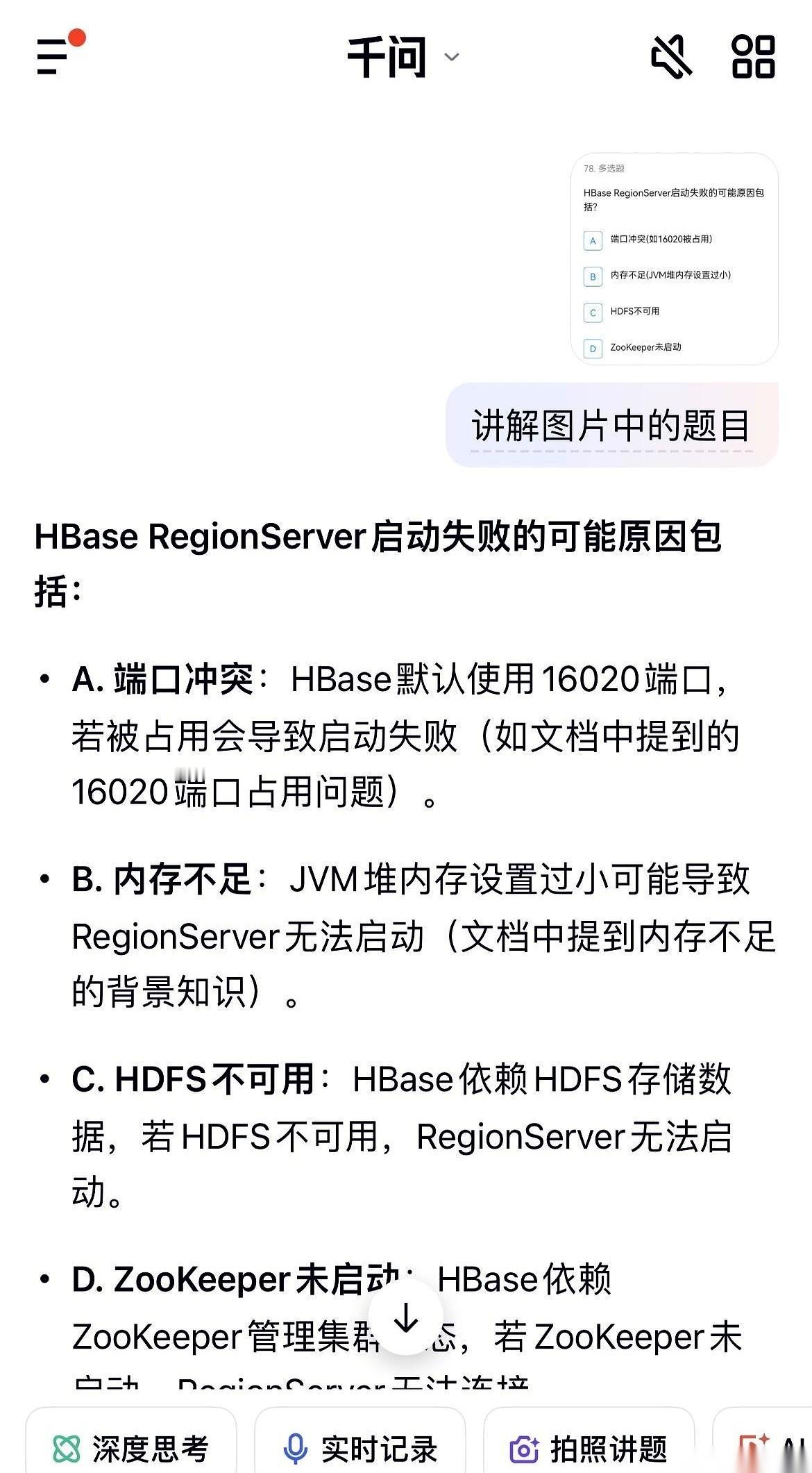 我跟你说，成年人崩溃的那个瞬间，往往不是半夜三点老板一个电话叫你做PPT。而是
