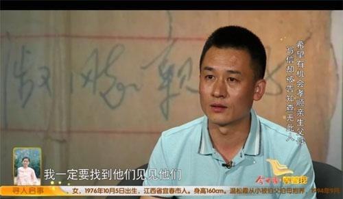 1992年，北京一12岁的男孩见家里柜子没锁，便打开柜子，拿了5毛钱，准备去买冰