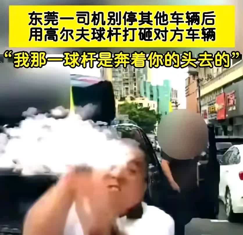 柱子哥，不要说是什么东莞永新酒楼老板，应该说是凤岗镇永新酒楼老板。只有外地人才会