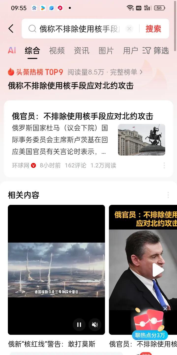 美国是玩太极高手，坐山观虎斗，挑起俄乌战争和以巴战争，用心险恶，还想在台海半岛挑