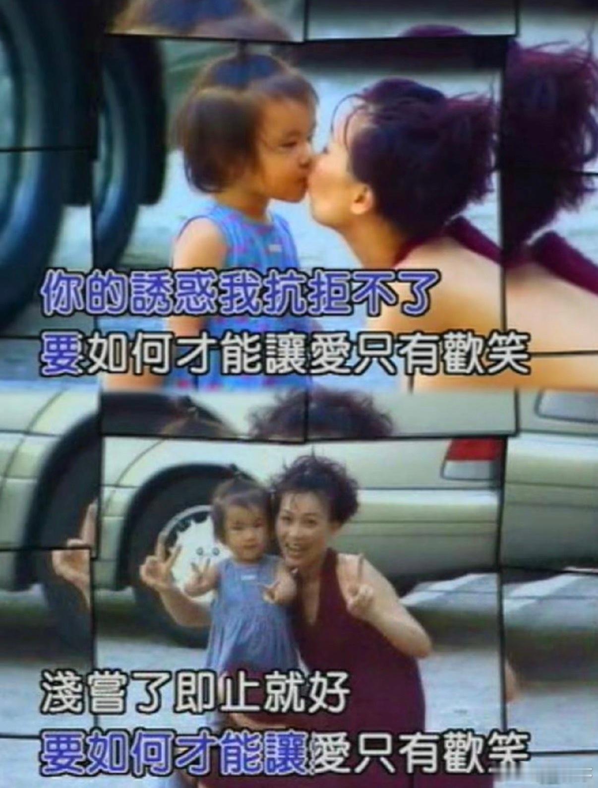 窦靖童那英我和我大姨一起跨年湖南跨年第五波阵容湖南卫视跨年演唱会这是什么梦幻联