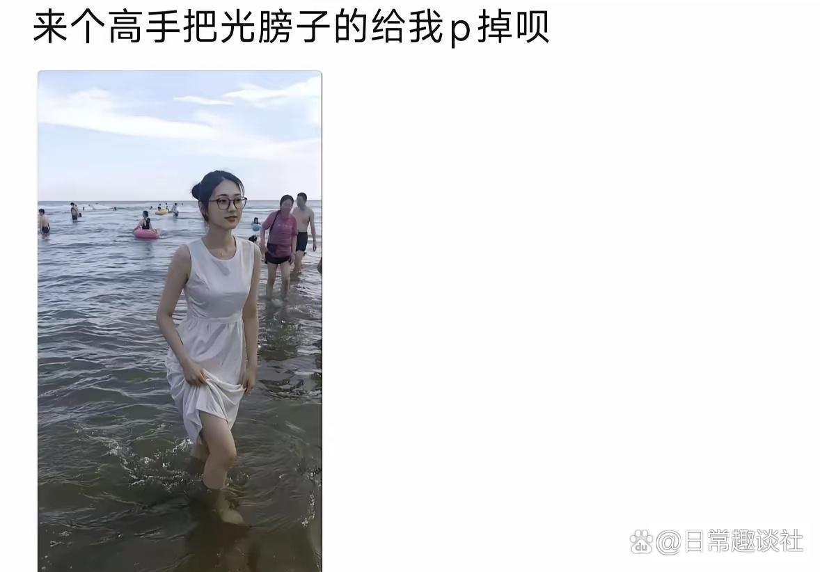 还真多[大笑]