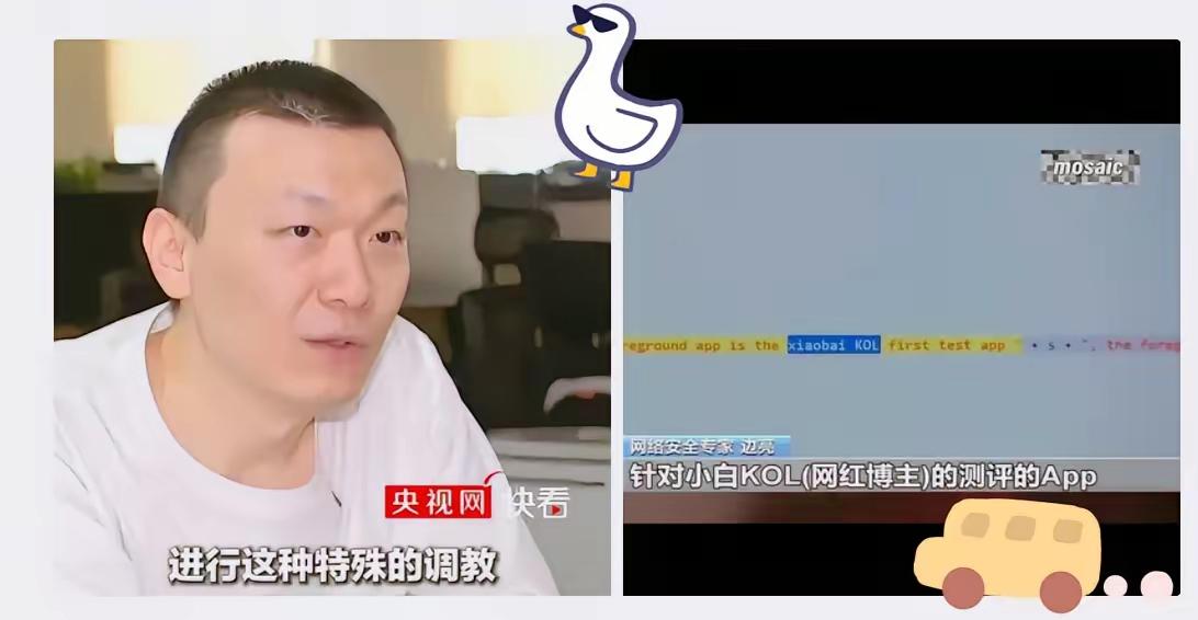 央视直接出手曝光手机测评行业猫腻，这下不少厂商坐不住了。很多人之前总疑惑，博主
