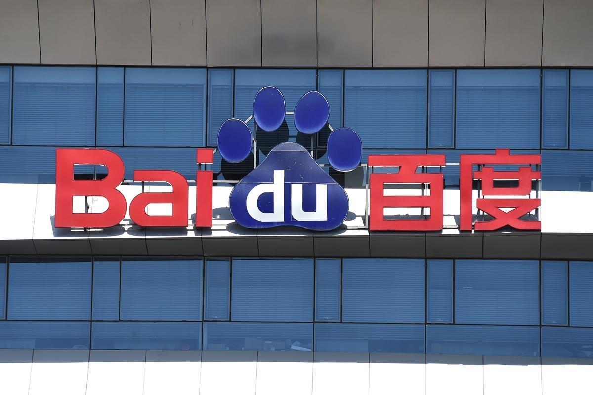 百度刚刚向全体员工发布全员信，正式宣布职级体系迎来重大调整，新规将在2026年5