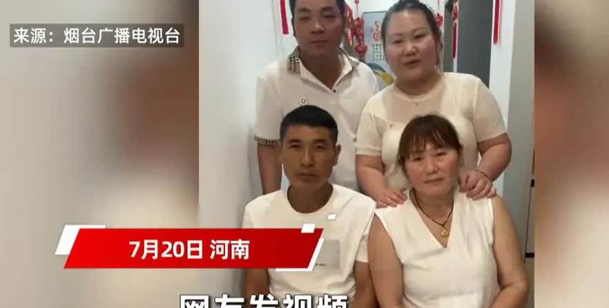 河南周口这个新家庭的故事，刚一传开就让人惊掉了下巴——媳妇和婆婆是亲母女，丈夫和