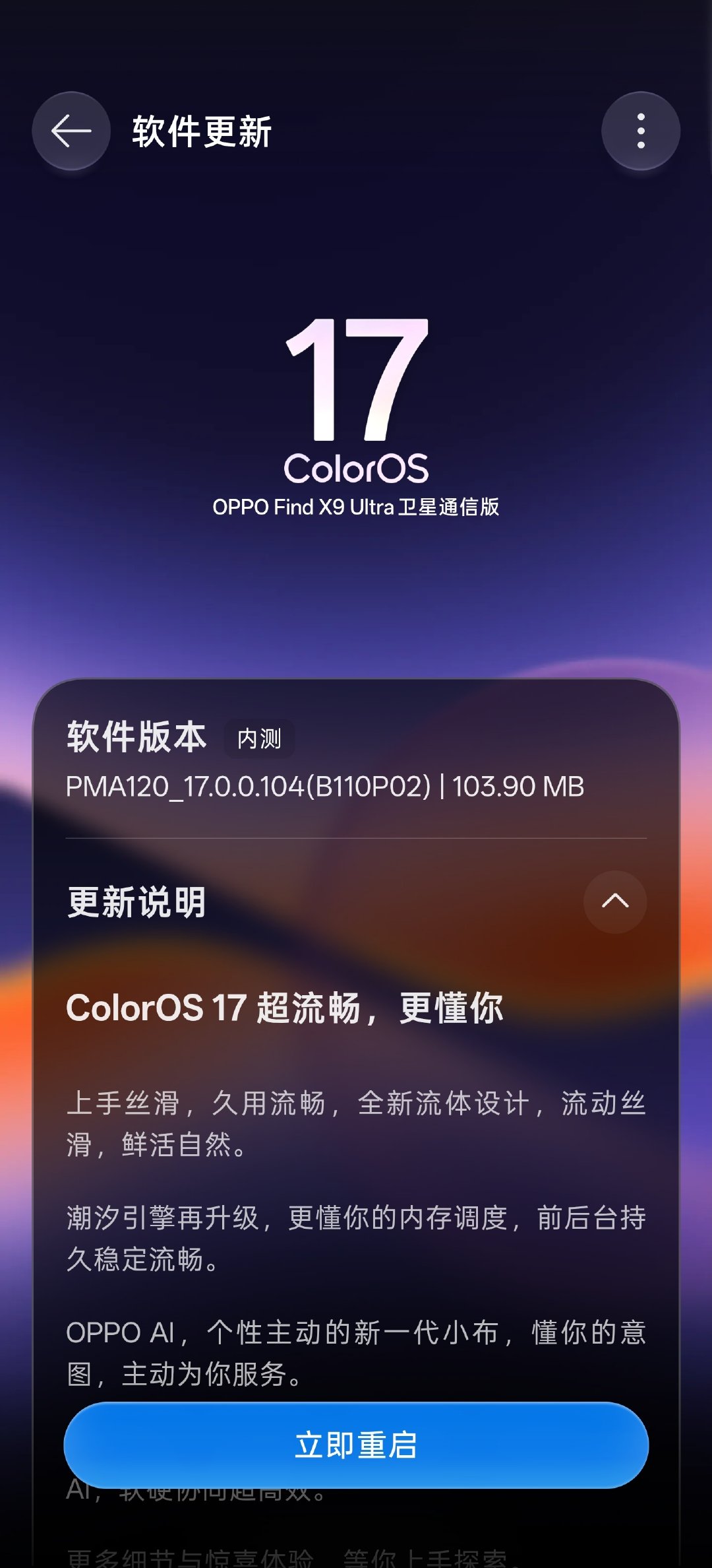好家伙，又推​