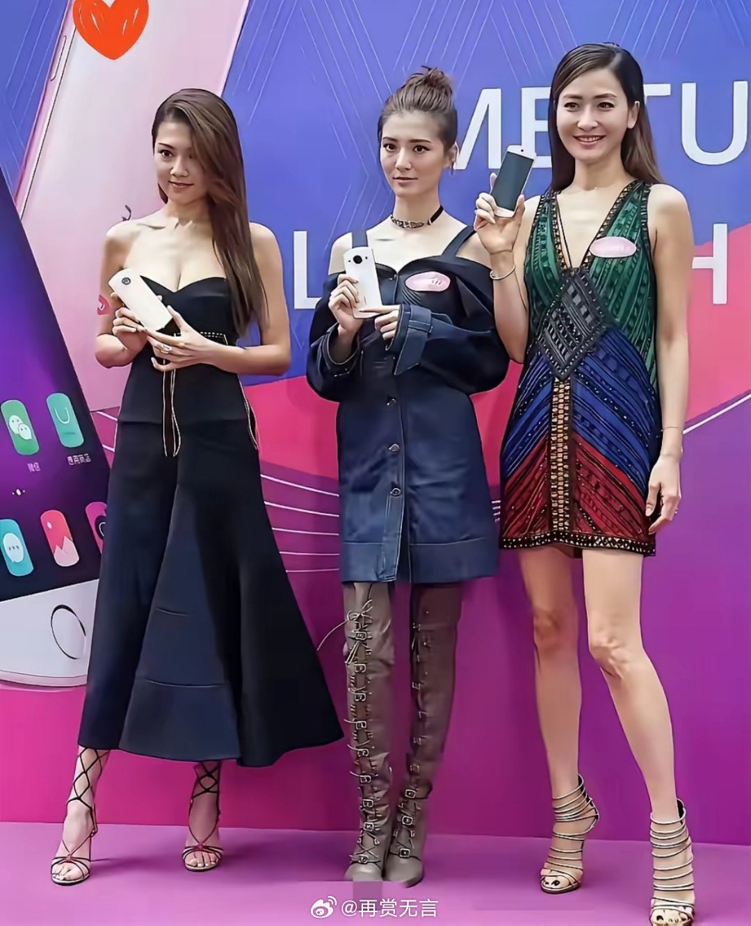 见过明星撞衫，撞高跟鞋的还是头一次见，是真丑。