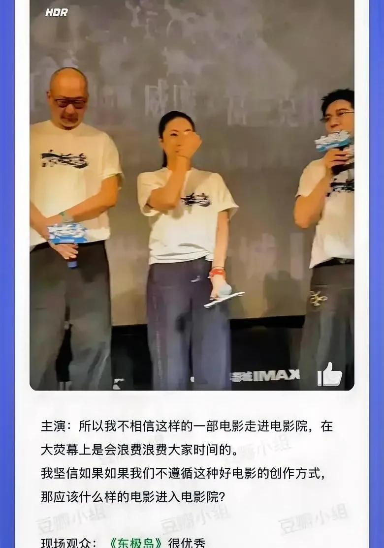 《东极岛》票房不佳，管虎老婆梁静泪洒路演现场，要知道梁静是这部电影的总制片人，