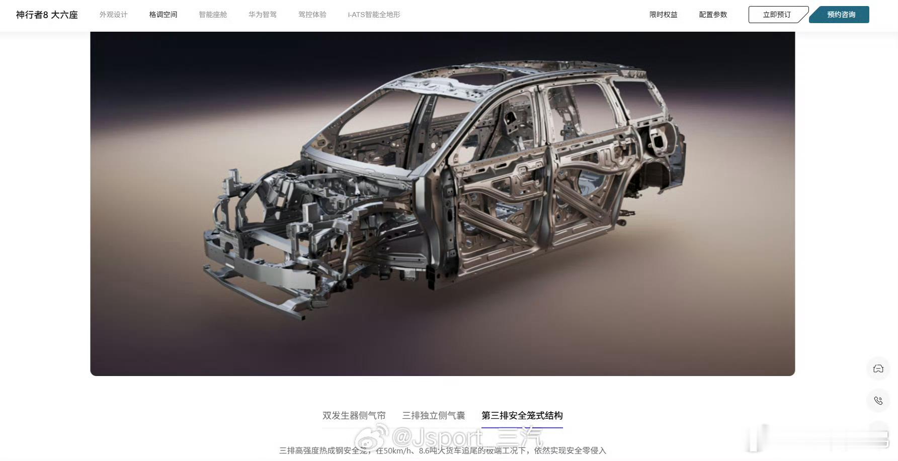 应该是一个乌龙，但还是大受震撼