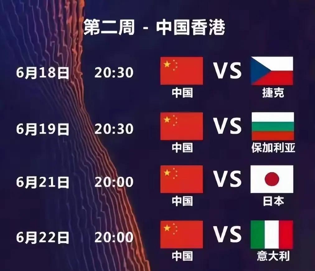 今天凌晨女排圈沸腾了！香港站比赛迫在眉睫，主教练赵勇、核心队员李盈莹以及郎平指导