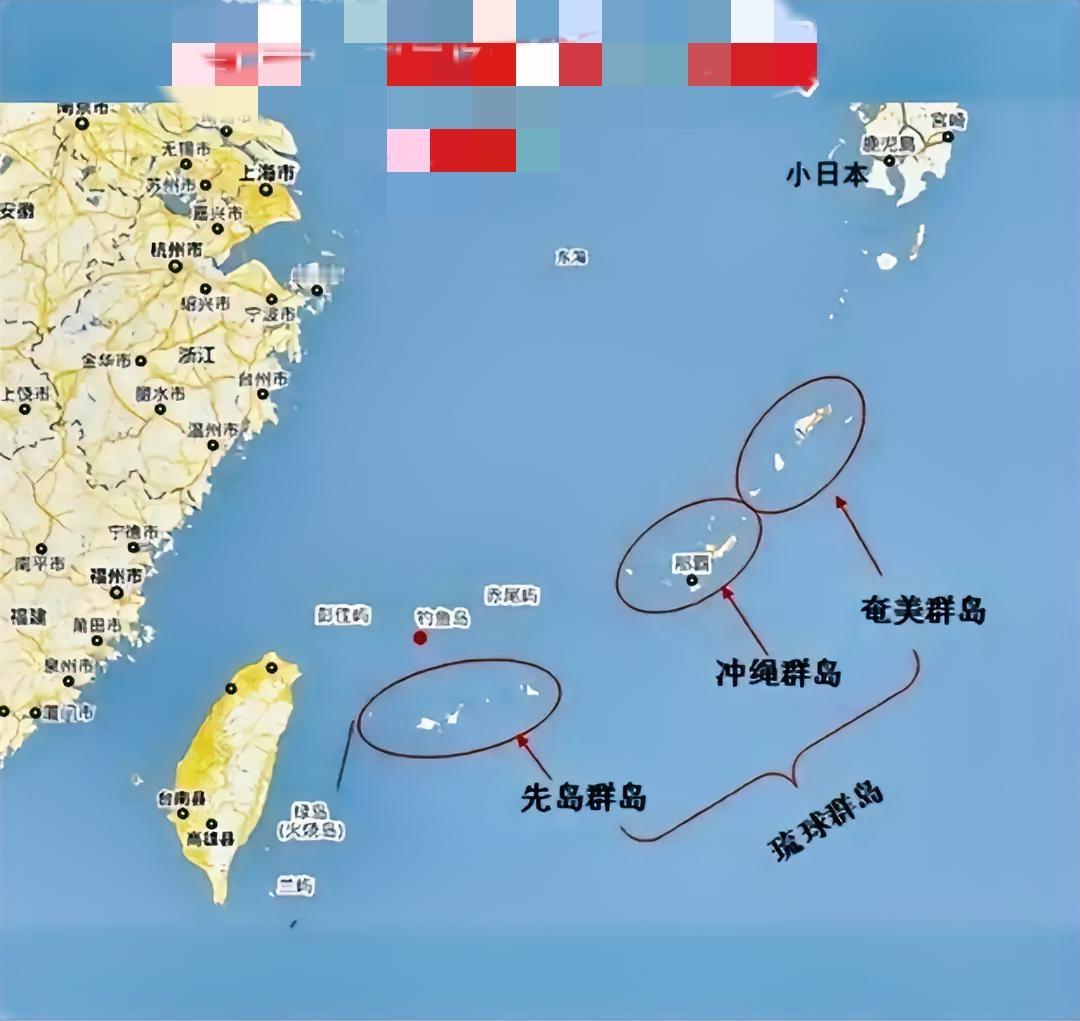 日本外相又搞事了！竟然在记者会上说“任何将琉球与主权挂钩的说法，都是在改变现状