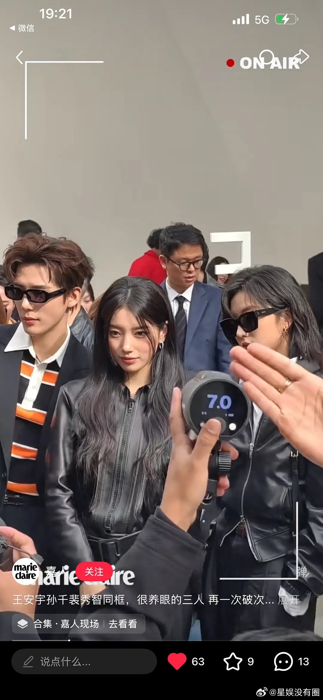 王安宇与秀智孙千吉娜合影，谁懂啊网友吐槽，张凌赫看见以为照镜子呢